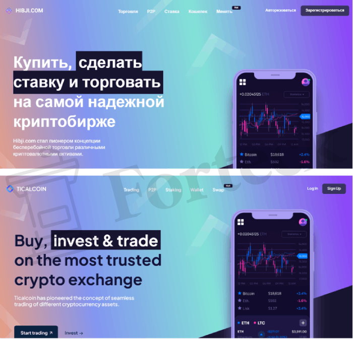 Hibji.com  обман