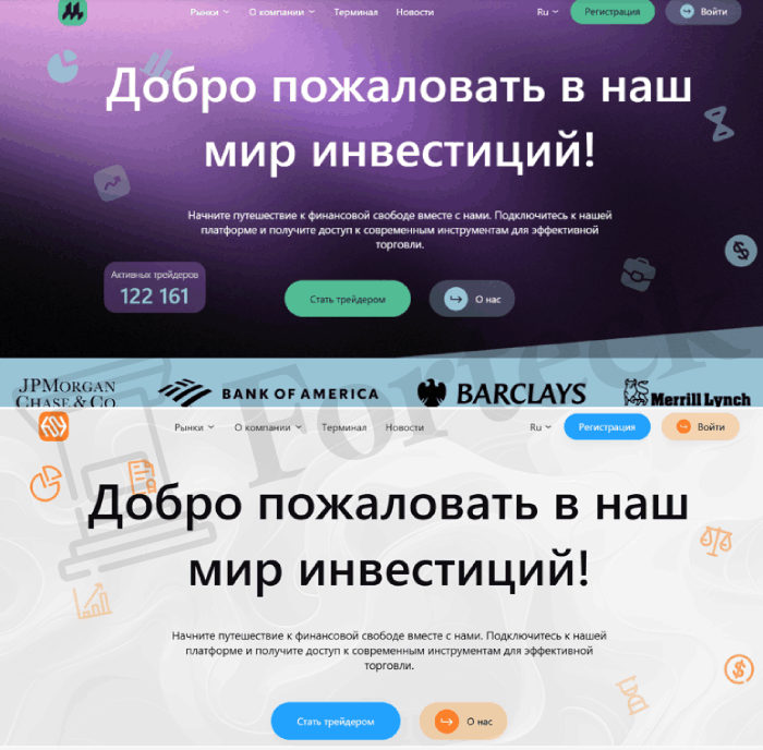 Mlinktek обман