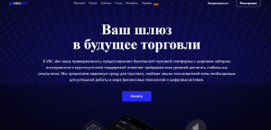 VBC dev (vbcdev.com) лжеброкер! Отзыв Forteck