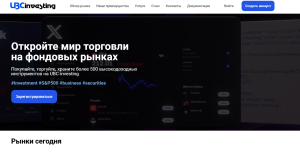 UBC Investing (ubc-investing.org) лжеброкер! Отзыв Forteck