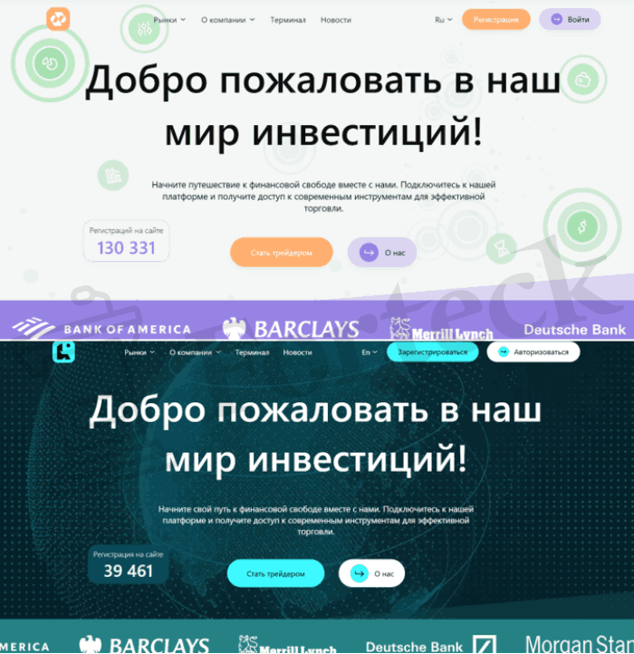 Secunobi обман