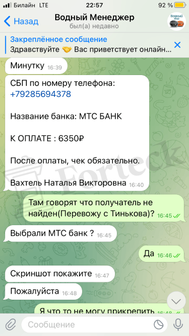 обман с морепродуктами