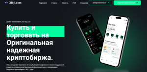 Xibji.com (xibji.com) свежая мошенническая криптобиржа!