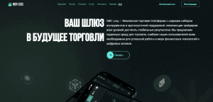 NBR cdq (nbrcdq.com) лжеброкер! Отзыв Forteck