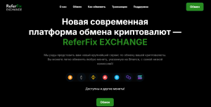 LasCryptos.com (lascryptos.com) очередной обменник жуликов!