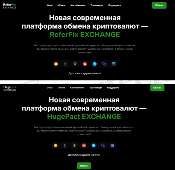 LasCryptos.com обман