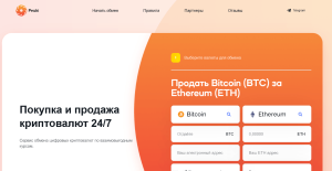 Peuki (peuki.com) обменник мошенников!