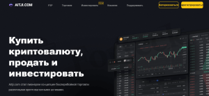 Aitji.com (aitji.com) очередная фальшивая биржа!