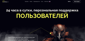 Xtgkdz (xtgkdz.com) лжеброкер! Отзыв Forteck