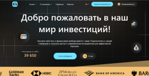 Grunavel (grunavel.pro) лжеброкер! Отзыв Forteck