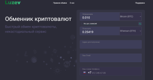 Cornerbux (cornerbux.com) очередной фальшивый обменник!