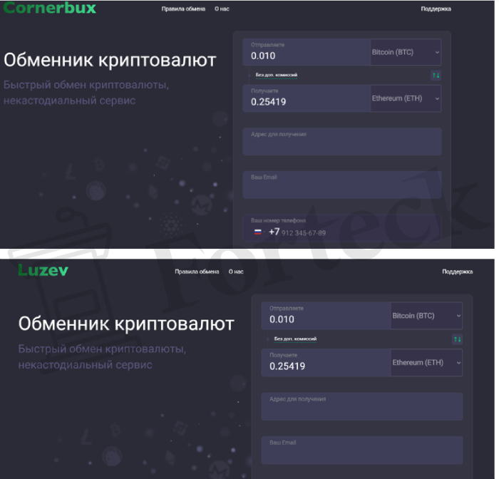 Cornerbux обман