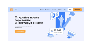 KN Benodro (kbe-noro.cc) лжеброкер! Отзыв Forteck