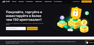 Lvlbit (lvlbit.com) обман и мошенничество!