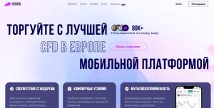 Txfdfq (txfdfq.com) лжеброкер! Отзыв Forteck