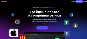 Margin App (widermargin.com) лжеброкер! Отзыв Forteck
