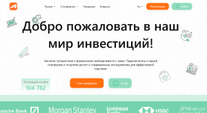Aipex Corp (aipexcorp.com) лжеброкер! Отзыв Forteck