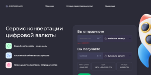 Aurorafawn (aurorafawn.com) кидалово обычных людей!