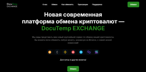 DocuTemp EXCHANGE (docutemp.com) кидают с обменом крипты!