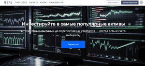 Solar Finance (solar-finance-solutions.com) лжеброкер! Отзыв Forteck