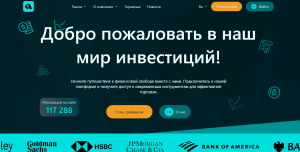 Alatomost (alatomost.com) лжеброкер! Отзыв Forteck
