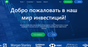 Mutyrad FY (mutyradfy.pro) лжеброкер! Отзыв Forteck