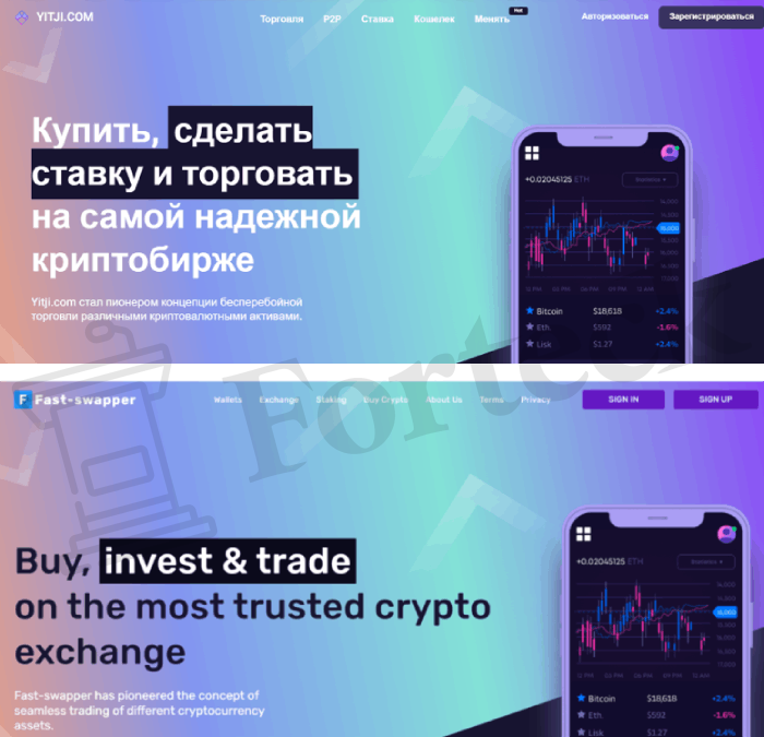 Yitji.com обман