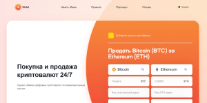 Klotal (klotal.com) кидают с обменом крипты!