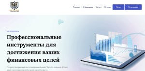 UD Invest (ud-investing.com) лжеброкер! Отзыв Forteck