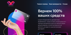 Legal Information (strongrefund.com) обман с возвратом средств!