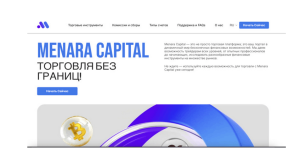 Menara Capital (menara-capital.ltd) лжеброкер! Отзыв Forteck