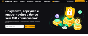 Hylji SCAM (hylji.com) очередной обменник жуликов!