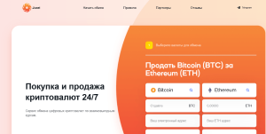 Juori (juori.com) фальшивый обменник крипты!