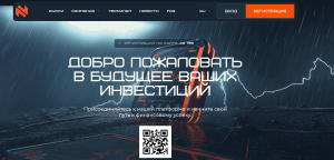 Nopureum (nopureum.com) лжеброкер! Отзыв Forteck