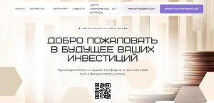 Aurjex (aurjex.com) лжеброкер! Отзыв Forteck