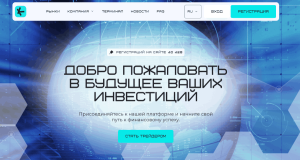 Klynran (klynran.pro) лжеброкер! Отзыв Forteck