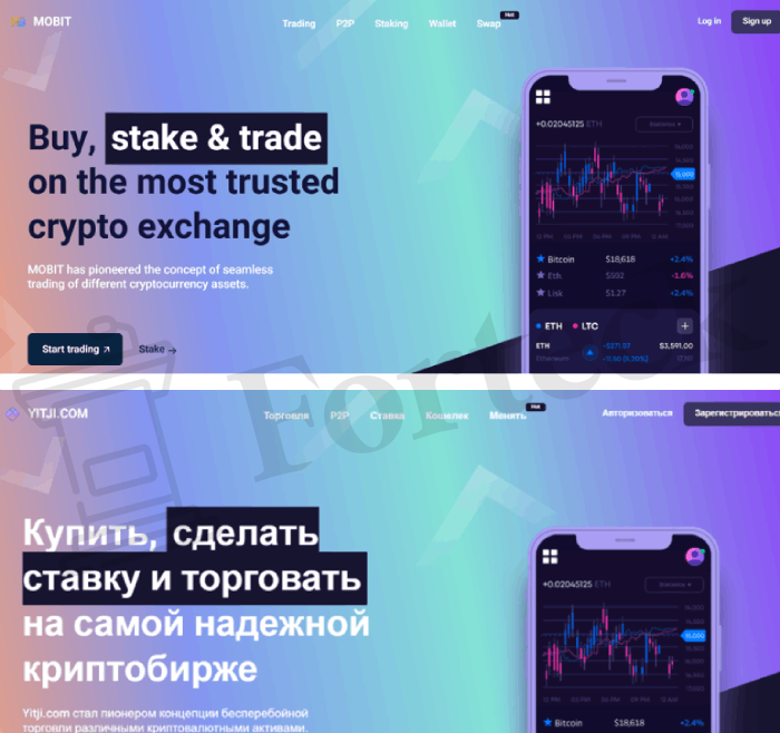 MOBIT обман