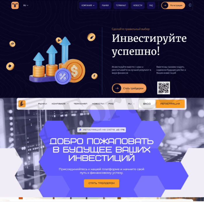 Trilaxor обман