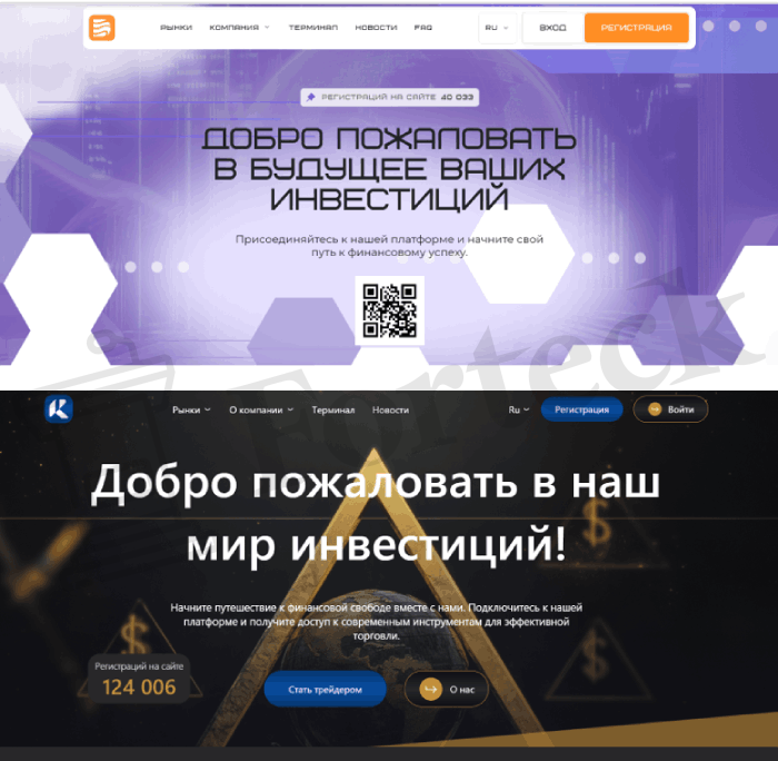 Desaicorp обман