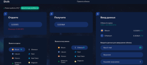 Divih (divih.com) кидалово людей на деньги!