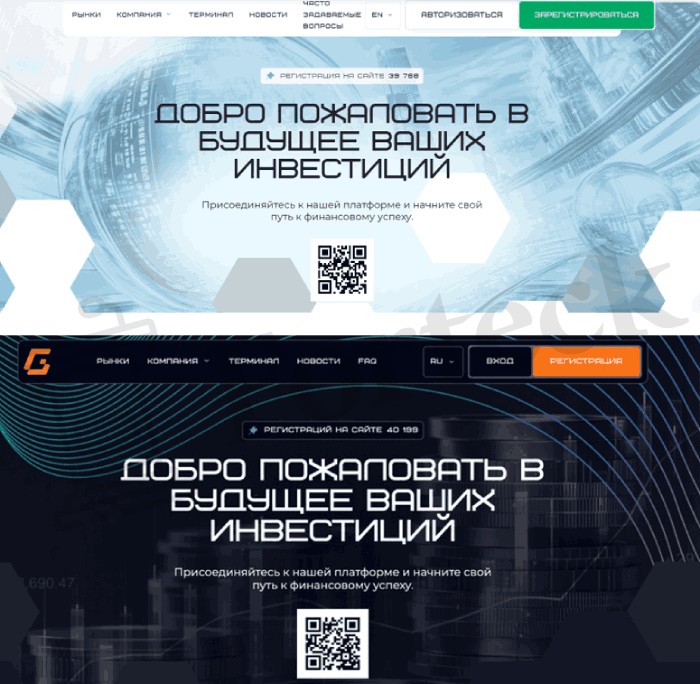 Ecorenvi обман