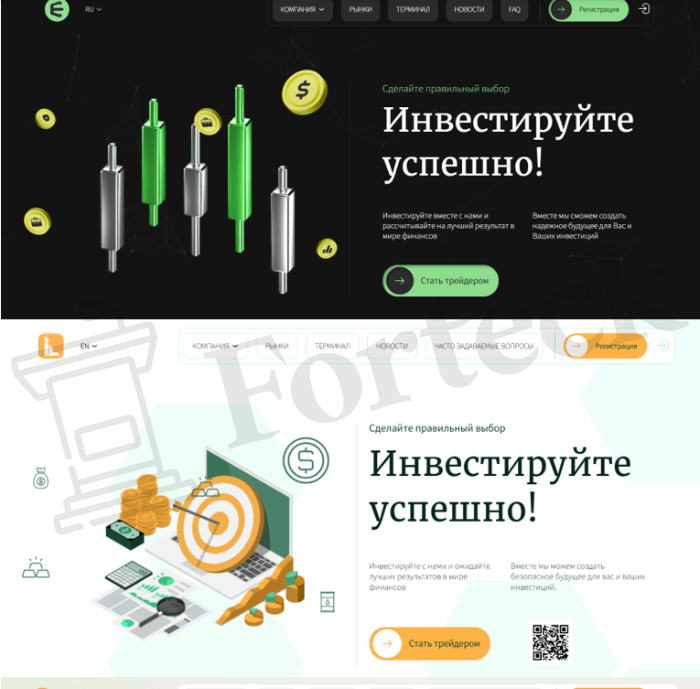 Ecotex ML клоны