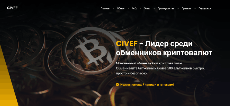 Civef