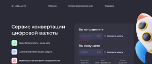 ULTRANIFTY (ultranifty.com) кидалово клиентов!