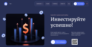 Alrodvic (alrodvic.com) лжеброкер! Отзыв Forteck