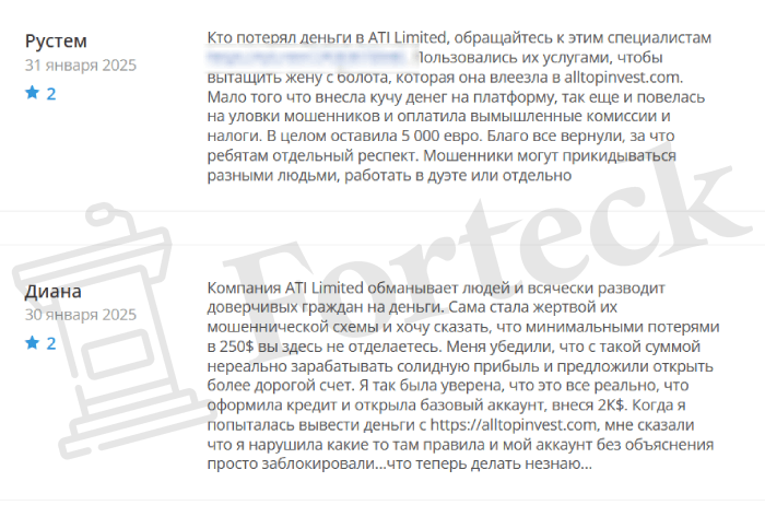 ATI Limited отзывы