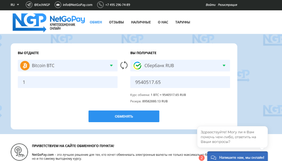 NetGoPay.com