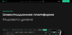 Sabre Trade Stocks (sabretradestocks.com) лжеброкер! Отзыв Forteck