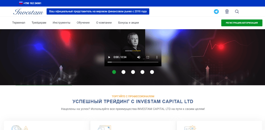 Investam Capital