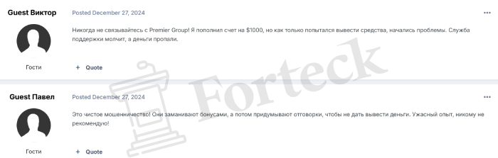 Premier Group отзывы